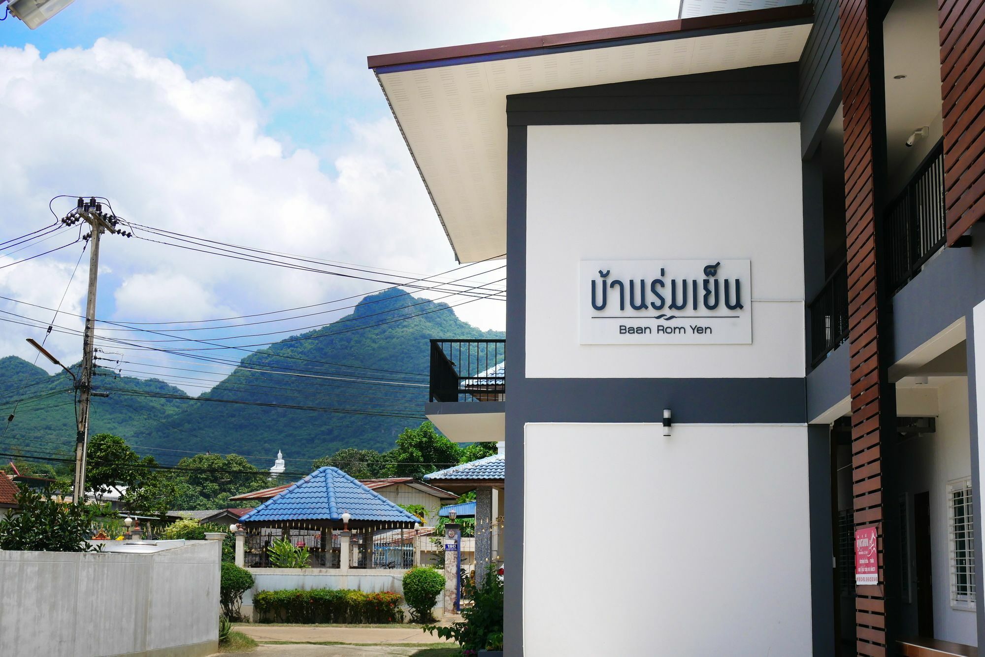 Bann Rumyen Klang Dong Phayayen Luaran gambar